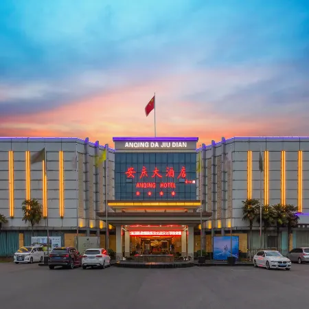 Anqing Hotel