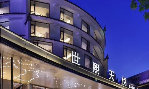 Shixi Landscape Hotel