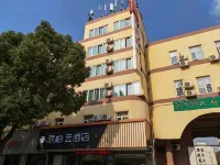 Homeinn Pebble Hotel (Yixing Bus Station) Hôtels à : Yixing