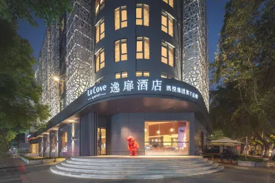 UrCove by HYATT Nanjing Downtown Hotel dekat Geological Society of China Former Site