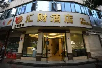 滙財智能飯店（會理古城店） 華聯購物廣場附近的飯店