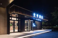 JI Hotel (Binzhou Bohai Shiyi Road Medical College) Hôtels à proximité de : Binzhou Station South Outer Ring Road Passenger Transfer Station