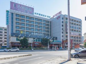 City Comfort Inn (Dongguan Dalang Yuanda City Square Store)