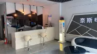 Ness E-sports Hotel Hotels in Wuhe County