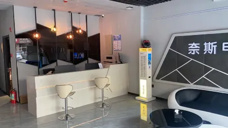 Ness E-sports Hotel Отели в г. Ухэ