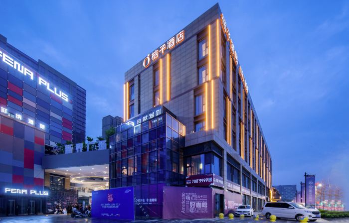 桔子菏澤中北新都心飯店