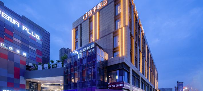 Orange Heze Zhongbei New Urban Center Hotel Hotel a Heze