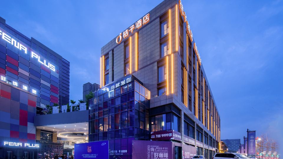 Orange Heze Zhongbei New Urban Center Hotel