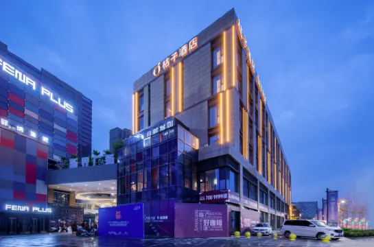 Orange Hotel (Heze Zhongbei Xinduxin)