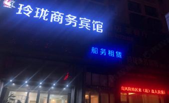 Linglong Business Hotel