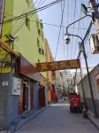 Binyue Hotel Hotels in Wulipu/Eastern Integrated Market