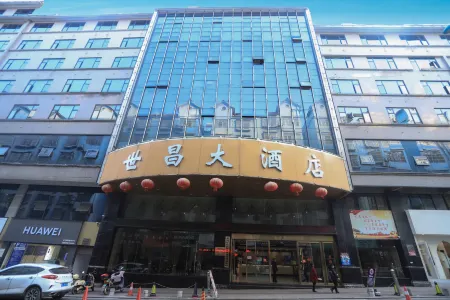Shichang Hostel Отели рядом со станцией Quanzhou South Railway Station