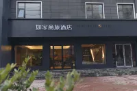 如家商旅酒店（鄢陵花都大道翠柳路店） 鄰近張橋客運站的酒店