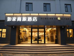Homeinn Selected Hotel (Beijing Normal University Jishuitan Subway Station)