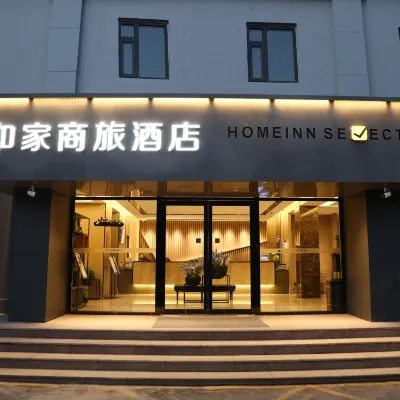 Homeinn Selected Hotel (Beijing Normal University Jishuitan Subway Station) Hotels near Jishuitan Station