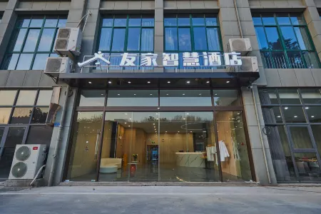 Youjia Smart Hotel (Ma'anshan Golden Eagle Shopping Plaza Angong University)