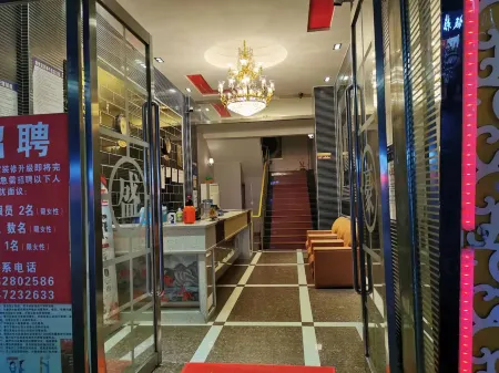 Kaijiang Shenghao Business Hotel