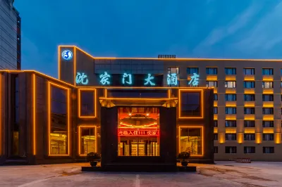 舟山沈家門大飯店 六本木附近的飯店
