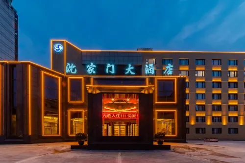 Shenjiamen Hotel