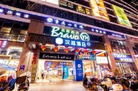 Hanting Hotel (Dazhou Xuanhan branch)