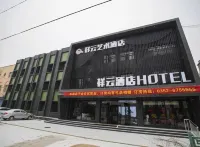 Yanggaoxiangyun Art Hotel