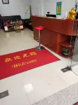 Ruyuan Runhua Hotel