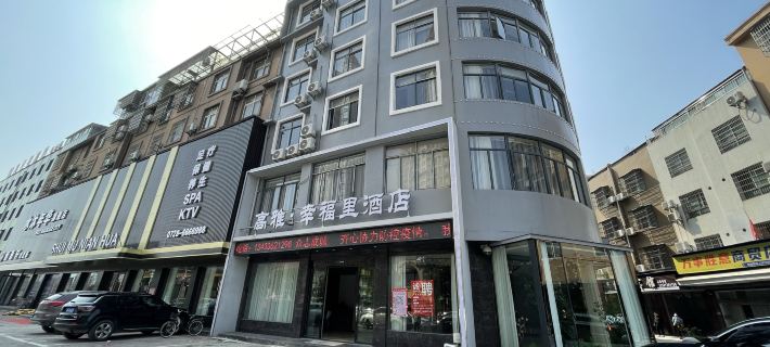 Qianjiang Elegant·Xingfuli Hotel Hotels in Qianjiang