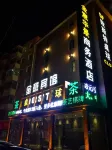 changchun city jinyi huajing business hotel Hotels in Changchun Animal and Plant Park / Northeast Normal University