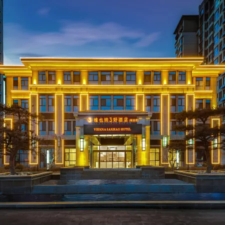 Vienna 3 Best Hotel (Xian xianMuseum Branch)