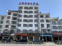 Jiangjingwan Holiday Hotel Hotels near Zhaopingxian Christ Church