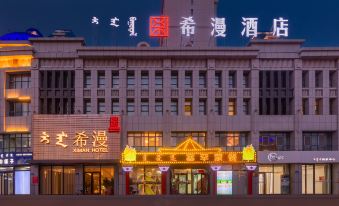Ximan Hotel Xilinhot