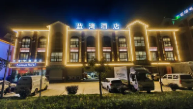 Linyi Blue Bay Smart Hotel