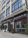 Xiamen Luyunjian Homestay Xinyang Industrial Zone 호텔