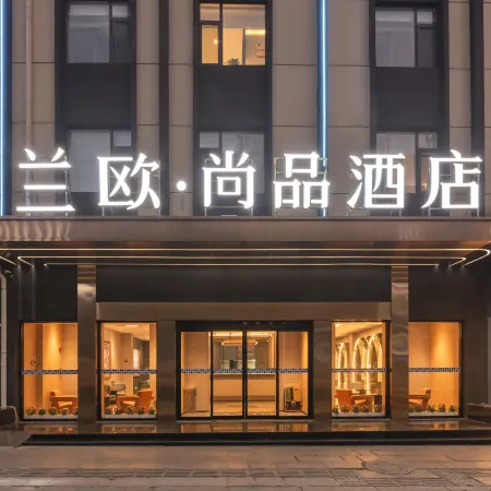 Lanou Shangpin Hotel (Zoucheng people's Square)