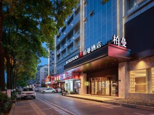 Berman Hotel (Changsha Wanjiali Square Subway Station Yangfan Night Market)