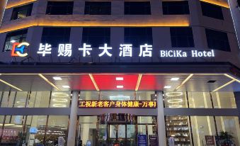 Longshan Bicika Hotel