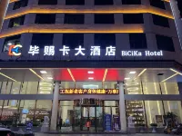 Longshan Bicika Hotel
