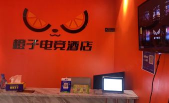 Xinzheng Orange E-sports Hotel (Henan University of Engineering Longhu Campus Branch)