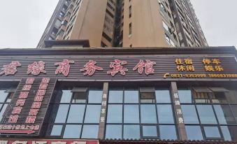 Gaoxian Junyuan Business Hotel