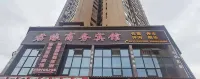Gaoxian Junyuan Business Hotel