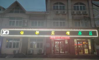 Yidu Hotel