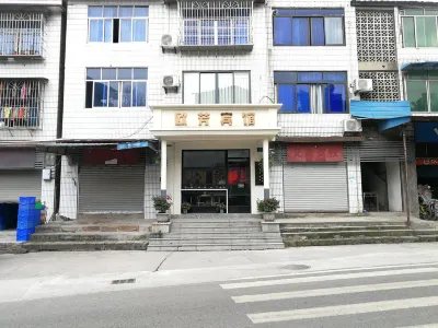 Chongqing Oufang Hotel (Pianyan Ancient Town) 천안동 화령 풍경구 주변 호텔