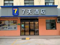 7Days Inn Chain Hotel (Shanghai Xinzhuang Subway Station Longzhimeng Plaza) Các khách sạn gần Minhang Stadium