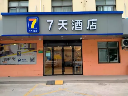 7Days Inn Chain Hotel (Shanghai Xinzhuang Subway Station Longzhimeng Plaza)