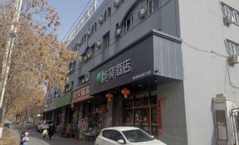 Homeinn Huayi Hotel(Turpan Shanshan Xincheng Road Branch)