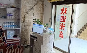 Yuanbo Hotel (Anning Yunkangcun Shop)