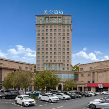 Madison Hotel Shanghai Baoshan Wanda Plaza Hotels near Shanghai Communications Polytechnic