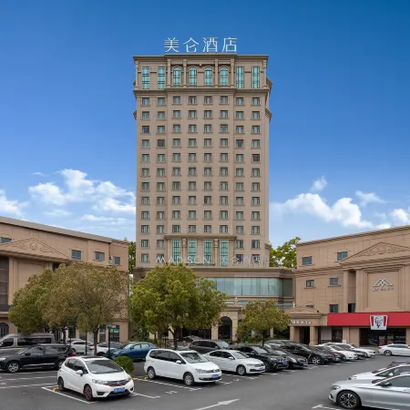 Madison Hotel Shanghai Baoshan Wanda Plaza Отели рядом с достопримечательностью «Шанхай коммуникейшенс Политекник»