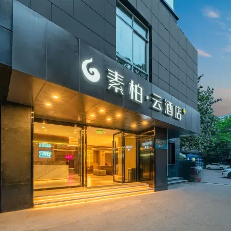 Rujia Superior Cloud Hotel (Wulin Square Shentangqiao Subway Station)