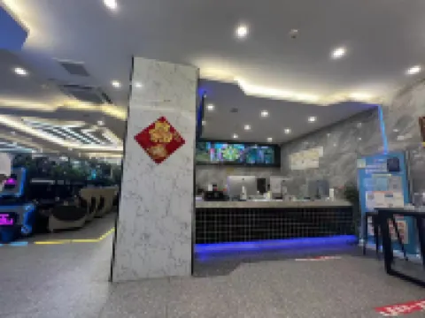 和縣盛世一城電競民宿